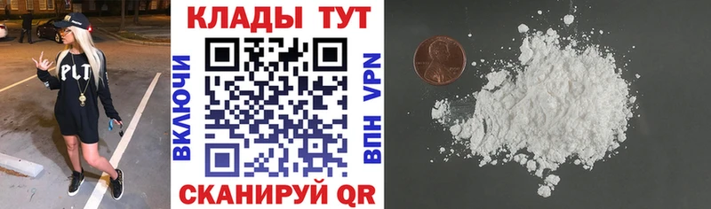 Все наркотики Яхрома Галлюциногенные грибы  Конопля  Кокаин  МЕФ  ГАШ 