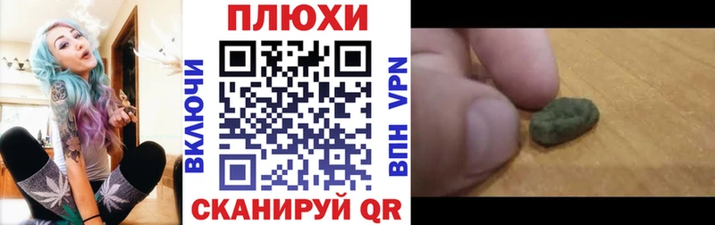 ГАШИШ Cannabis  Яхрома 
