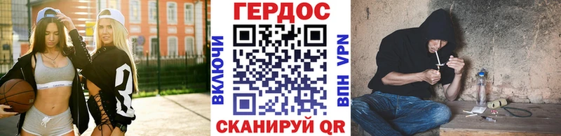 Героин Афган  купить  сайты  Яхрома 