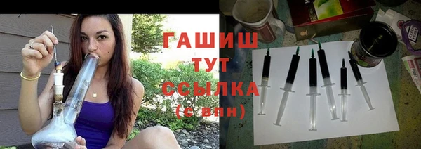 эйфоретик Горнозаводск