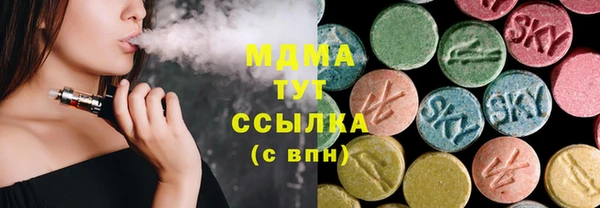 кокаин премиум Горно-Алтайск