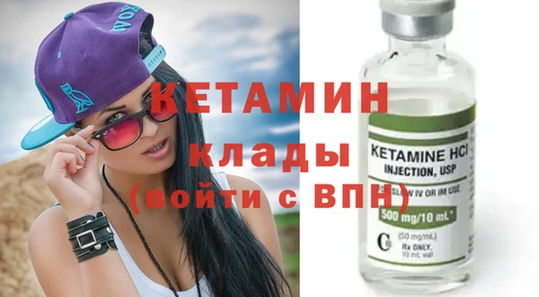 Альфа ПВП Гусев