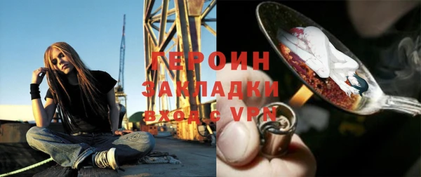 соль курить ск Покровск