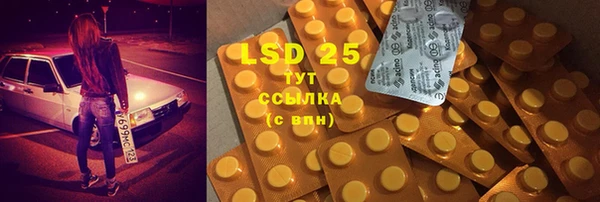 MDMA Гусь-Хрустальный