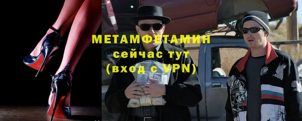Альфа ПВП Гусев