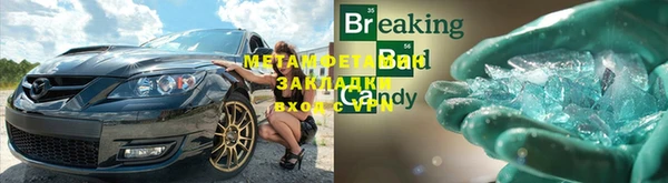 эйфоретик Горнозаводск