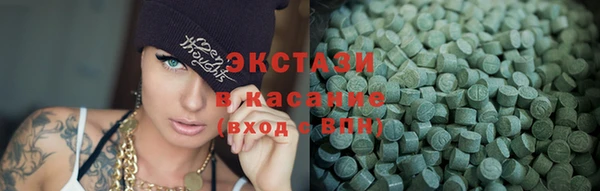 экстази Гусиноозёрск