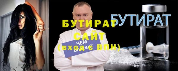 кокаин премиум Горно-Алтайск