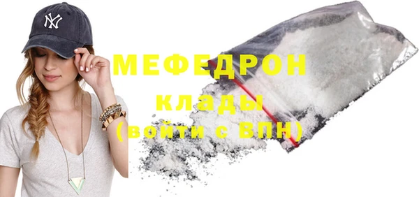 хмурый Горняк