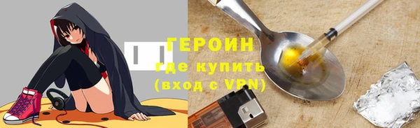 кокаин премиум Горно-Алтайск