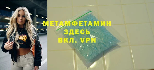 экстази Гусиноозёрск
