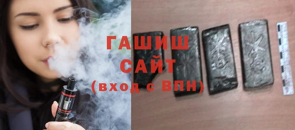 экстази Гусиноозёрск