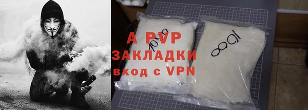 кокаин премиум Горно-Алтайск