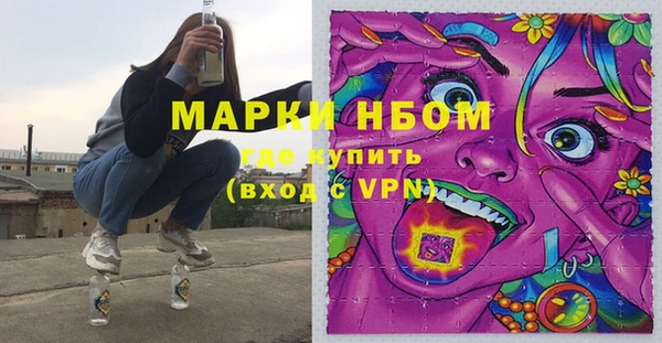 эйфоретик Горнозаводск