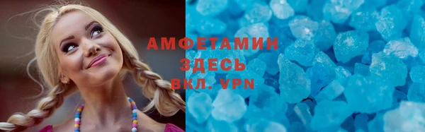 кокаин премиум Горно-Алтайск