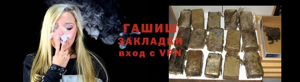 кокаин премиум Горно-Алтайск