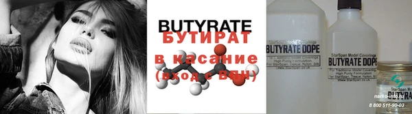 кокаин премиум Горно-Алтайск