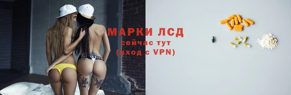 MDMA Гусь-Хрустальный