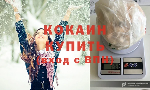 MDMA Гусь-Хрустальный