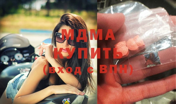 эйфоретик Горнозаводск