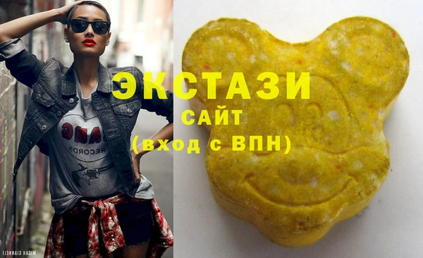 Альфа ПВП Гусев