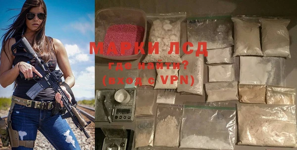 экстази Гусиноозёрск