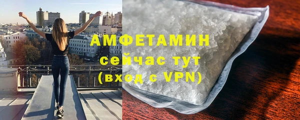 кокаин премиум Горно-Алтайск