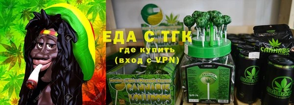 эйфоретик Горнозаводск