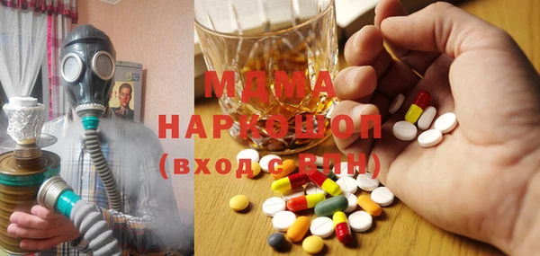 MDMA Гусь-Хрустальный