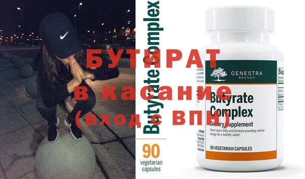 эйфоретик Горнозаводск