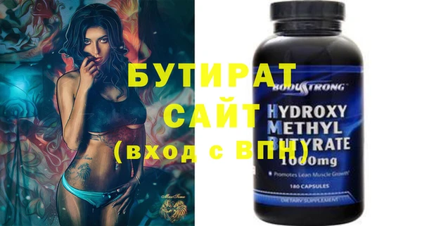 кокаин премиум Горно-Алтайск