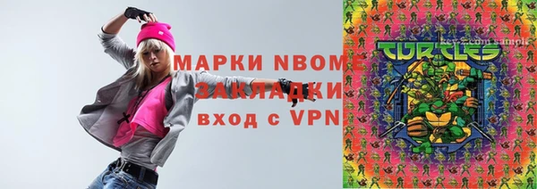 MDMA Гусь-Хрустальный