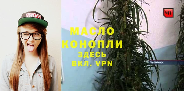 экстази Гусиноозёрск