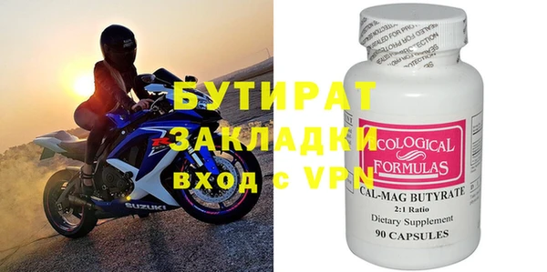 экстази Гусиноозёрск