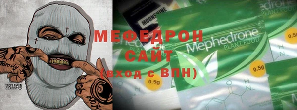 хмурый Горняк
