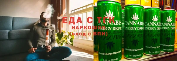 мефедрон VHQ Покров