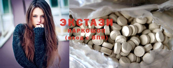 эйфоретик Горнозаводск