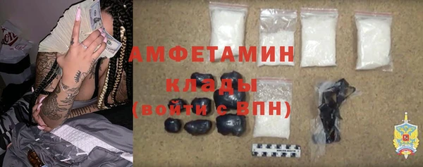 MDMA Гусь-Хрустальный