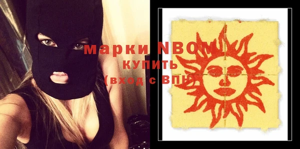 экстази Гусиноозёрск