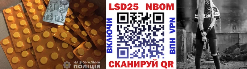 LSD-25 экстази кислота  Яхрома 