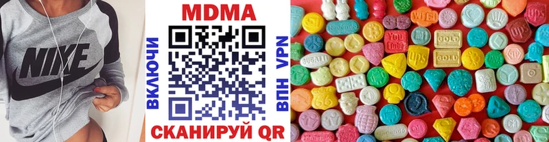 MDMA молли  ссылка на мегу сайт  Яхрома 
