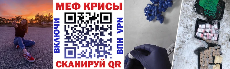 где продают   Яхрома  Меф mephedrone 