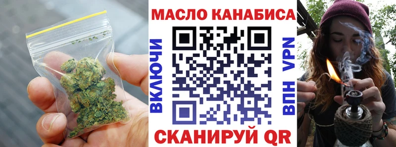 Дистиллят ТГК Wax  Яхрома 