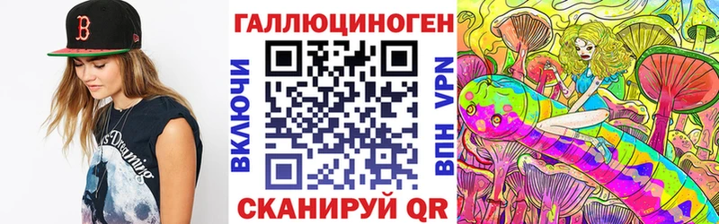 Псилоцибиновые грибы MAGIC MUSHROOMS  Яхрома 