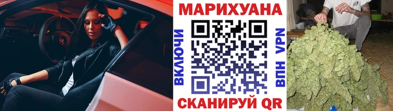 купить закладку  Яхрома  Каннабис AK-47 